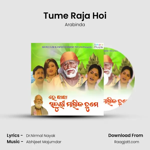 Tume Raja Hoi mp3 song