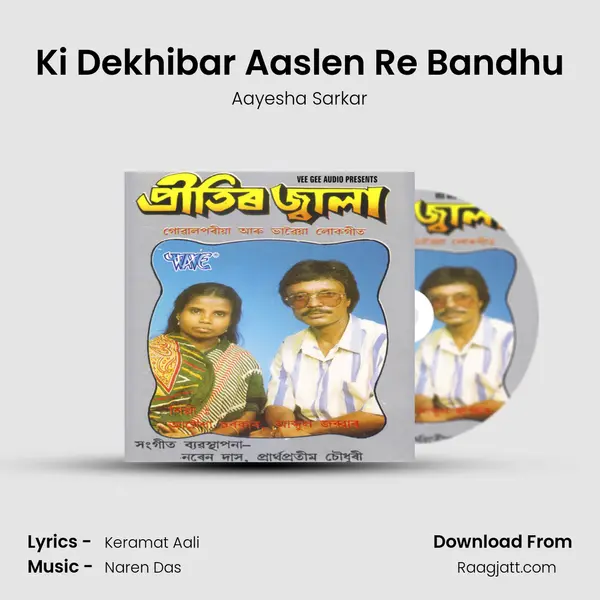 Ki Dekhibar Aaslen Re Bandhu mp3 song