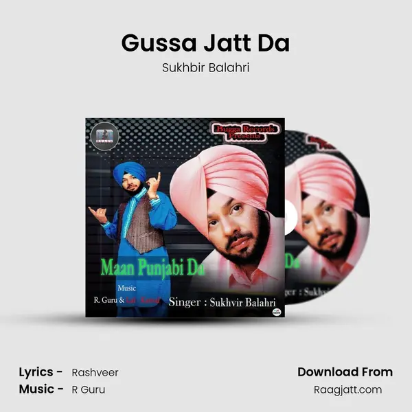 Gussa Jatt Da - Sukhbir Balahri album cover 