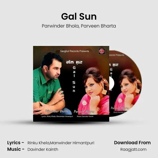 Gal Sun - Parwinder Bhola album cover 