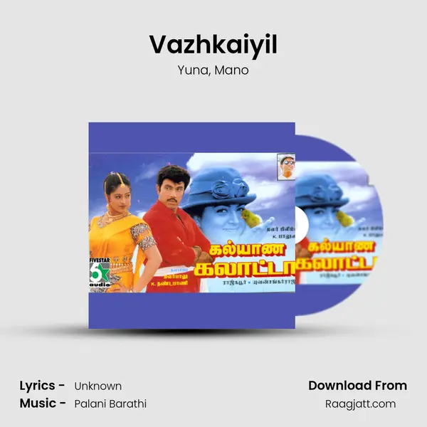 Vazhkaiyil - Yuna album cover 