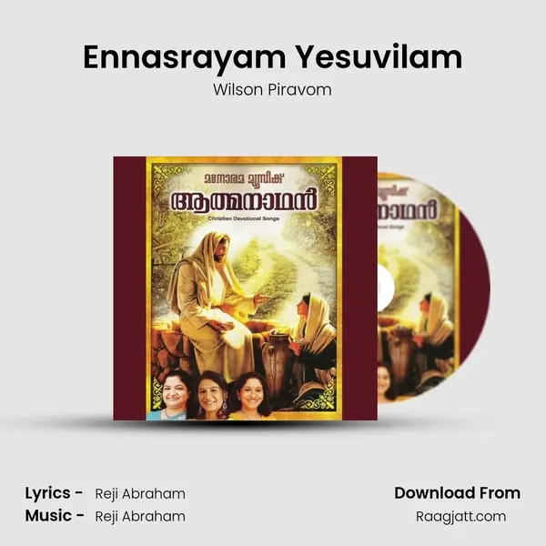 Ennasrayam Yesuvilam mp3 song