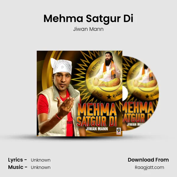 Mehma Satgur Di - Jiwan Mann album cover 