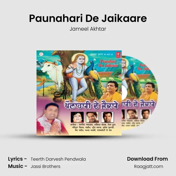 Paunahari De Jaikaare mp3 song