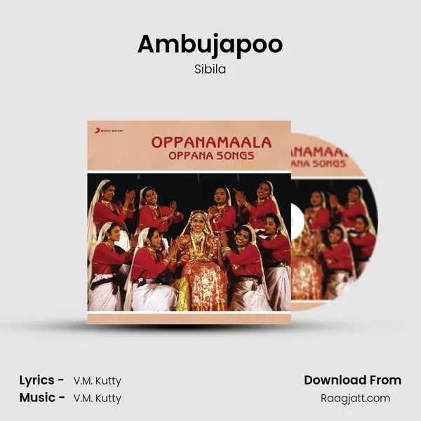 Ambujapoo mp3 song