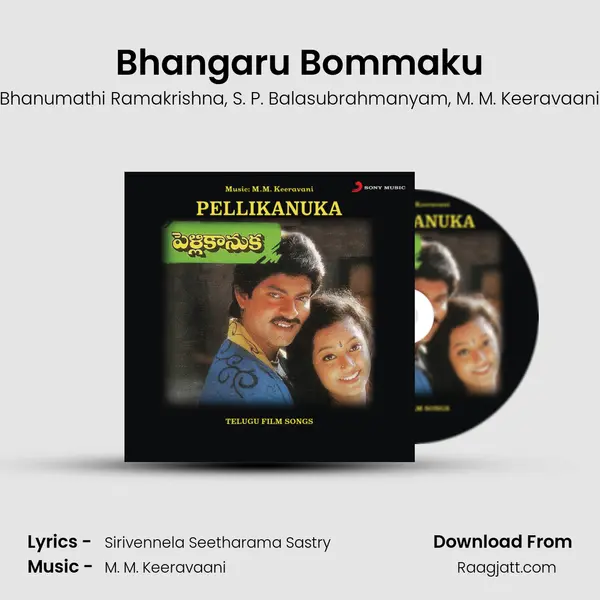 Bhangaru Bommaku - Bhanumathi Ramakrishna album cover 