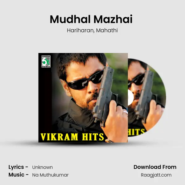 Mudhal Mazhai (From Bheema) mp3 song