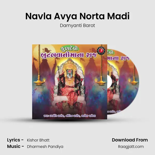 Navla Avya Norta Madi mp3 song