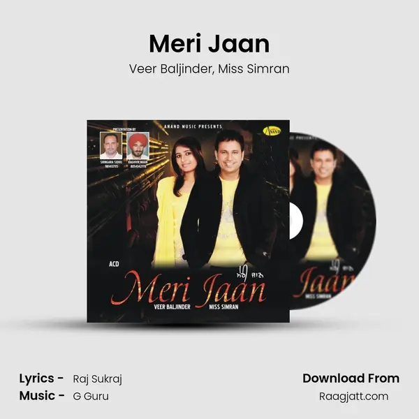 Meri Jaan mp3 song