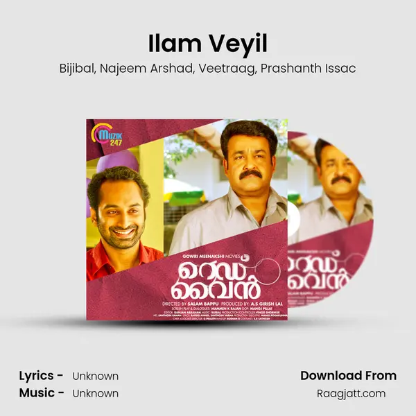 Ilam Veyil - Bijibal album cover 