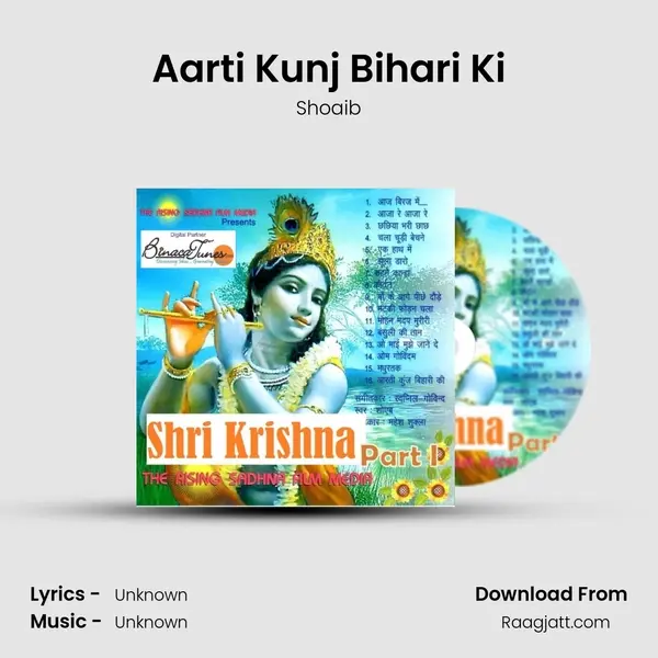 Aarti Kunj Bihari Ki - Shoaib album cover 