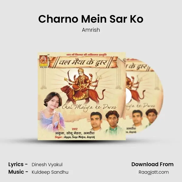 Charno Mein Sar Ko mp3 song