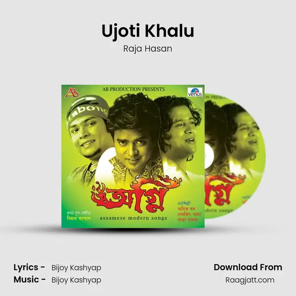 Ujoti Khalu - Raja Hasan album cover 