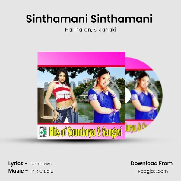 Sinthamani Sinthamani (From Aahaa Yenna Porutham) - Hariharan album cover 