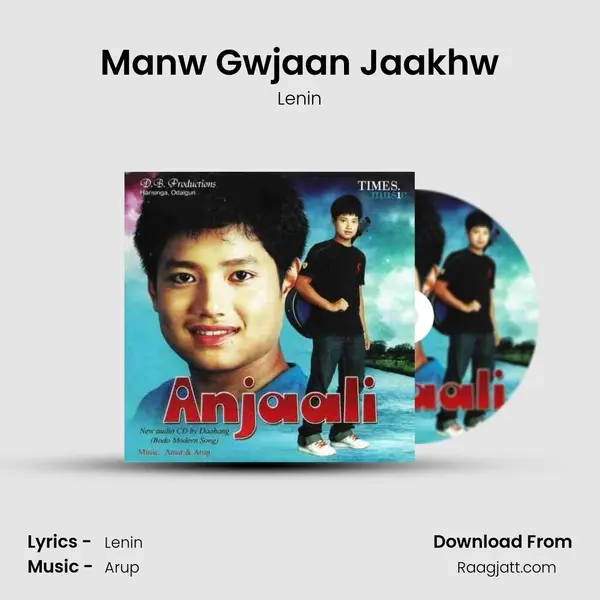 Manw Gwjaan Jaakhw mp3 song