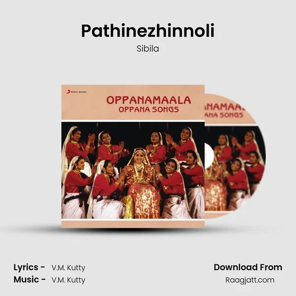 Pathinezhinnoli mp3 song