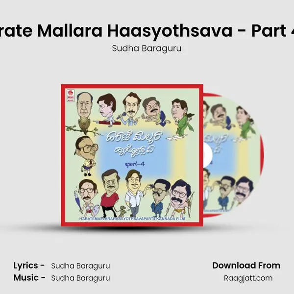 Harate Mallara Haasyothsava - Part 4 - (K) - Sudha Baraguru album cover 