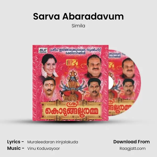 Sarva Abaradavum mp3 song