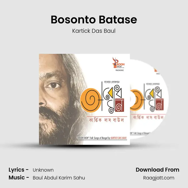 Bosonto Batase mp3 song