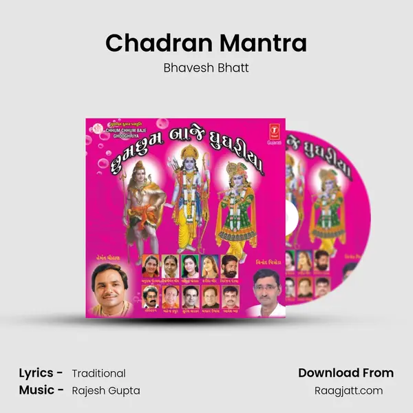 Chadran Mantra mp3 song