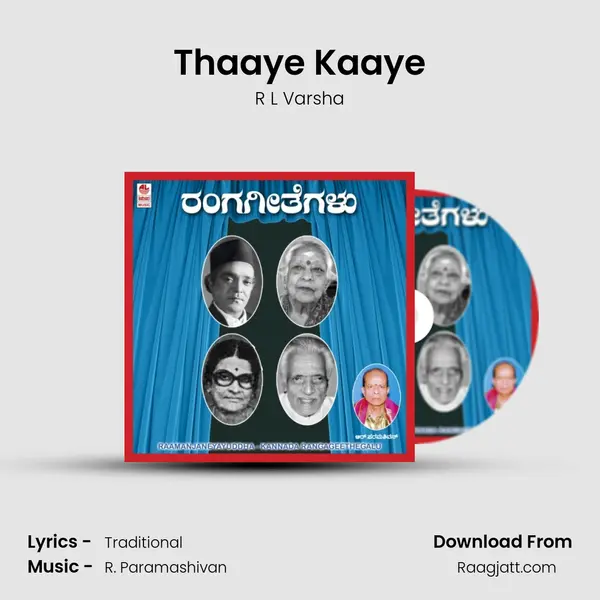 Thaaye Kaaye - R L Varsha album cover 