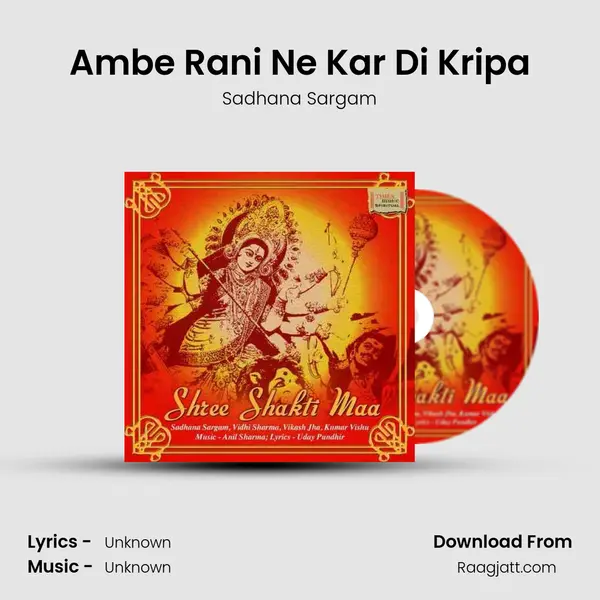 Ambe Rani Ne Kar Di Kripa - Sadhana Sargam album cover 