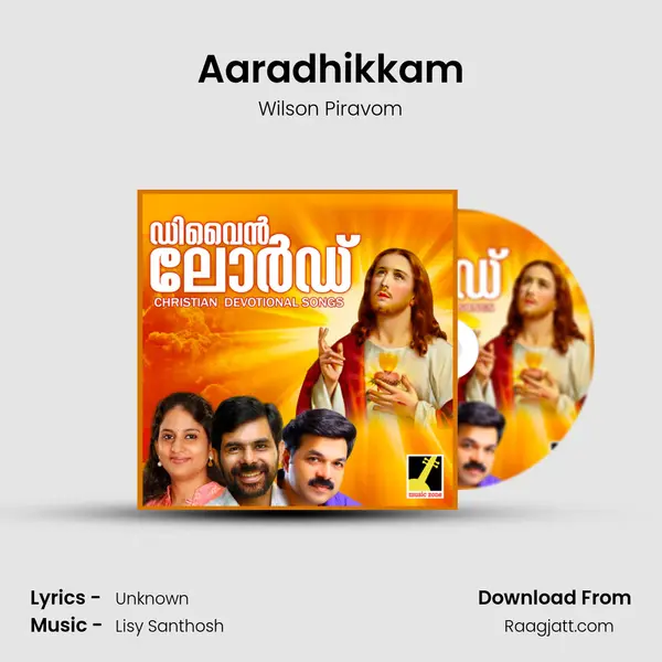 Aaradhikkam mp3 song