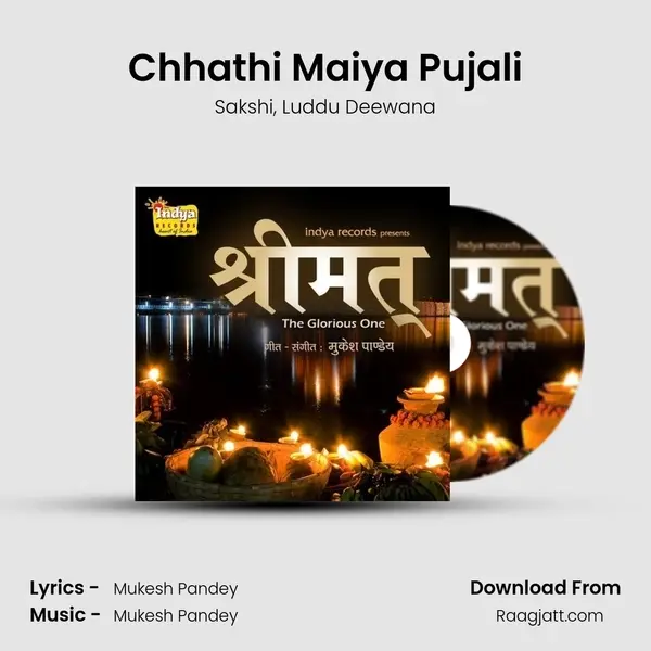 Chhathi Maiya Pujali - Sakshi album cover 