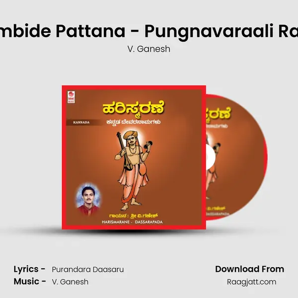 Thumbide Pattana - Pungnavaraali Raaga mp3 song