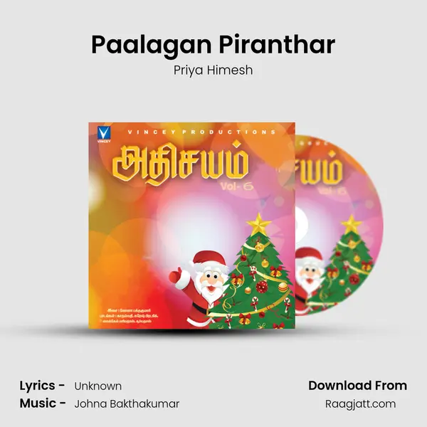 Paalagan Piranthar - Priya Himesh album cover 