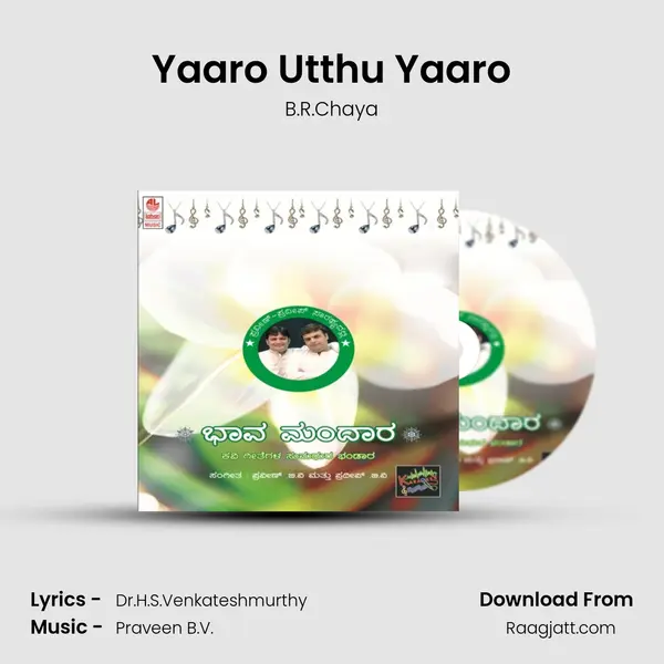 Yaaro Utthu Yaaro - B.R.Chaya album cover 