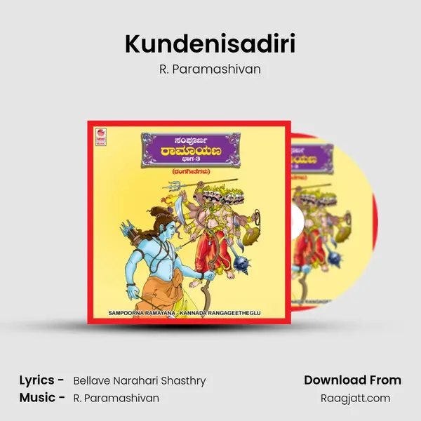 Kundenisadiri - R. Paramashivan album cover 