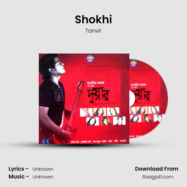 Shokhi mp3 song