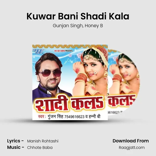 Kuwar Bani Shadi Kala mp3 song