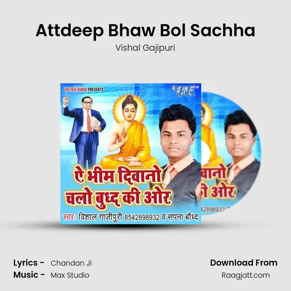 Attdeep Bhaw Bol Sachha mp3 song