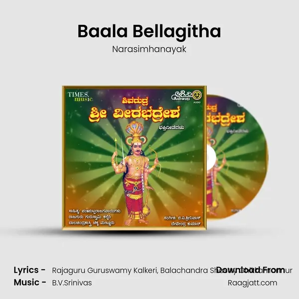 Baala Bellagitha mp3 song