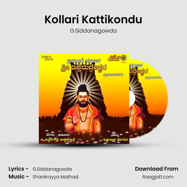 Kollari Kattikondu - G.Siddanagowda album cover 