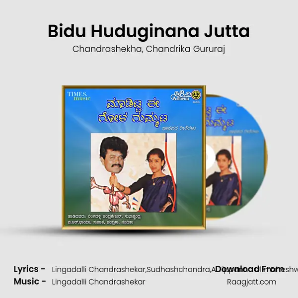 Bidu Huduginana Jutta mp3 song