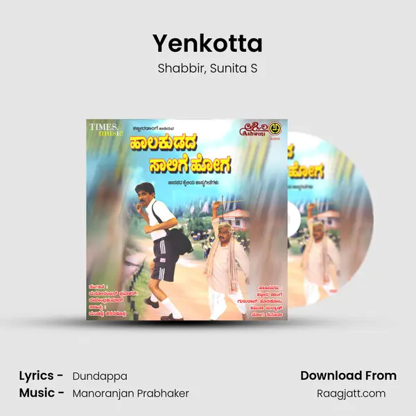 Yenkotta - Shabbir album cover 