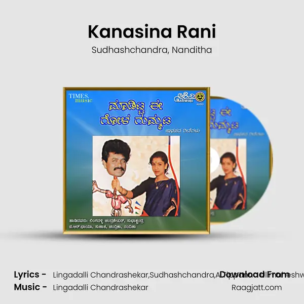 Kanasina Rani - Sudhashchandra album cover 