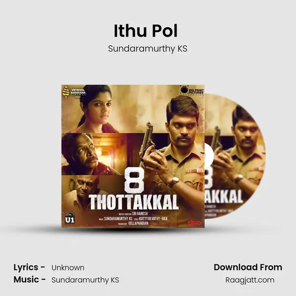 Ithu Pol (Karaoke) - Sundaramurthy KS album cover 