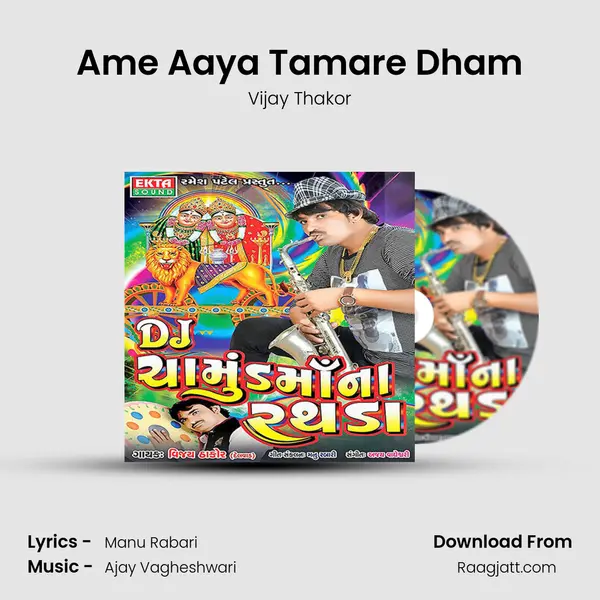 Ame Aaya Tamare Dham - Vijay Thakor album cover 