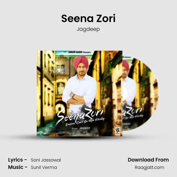 Seena Zori mp3 song