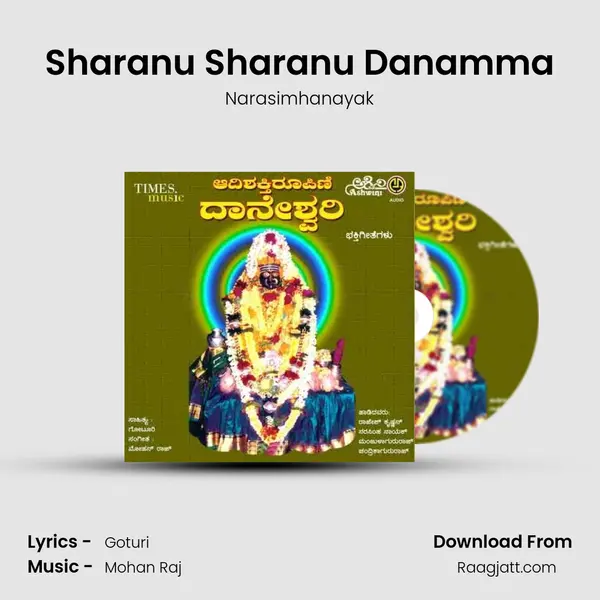 Sharanu Sharanu Danamma mp3 song