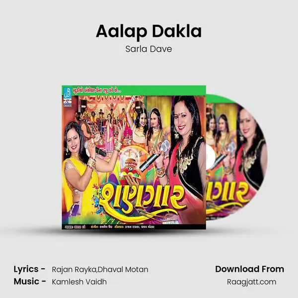 Aalap Dakla - Sarla Dave album cover 