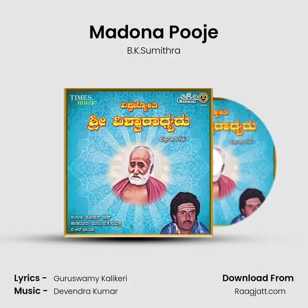 Madona Pooje mp3 song