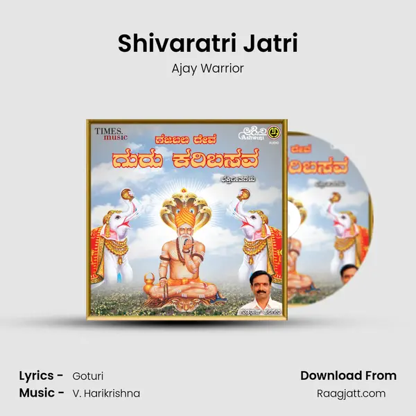 Shivaratri Jatri mp3 song