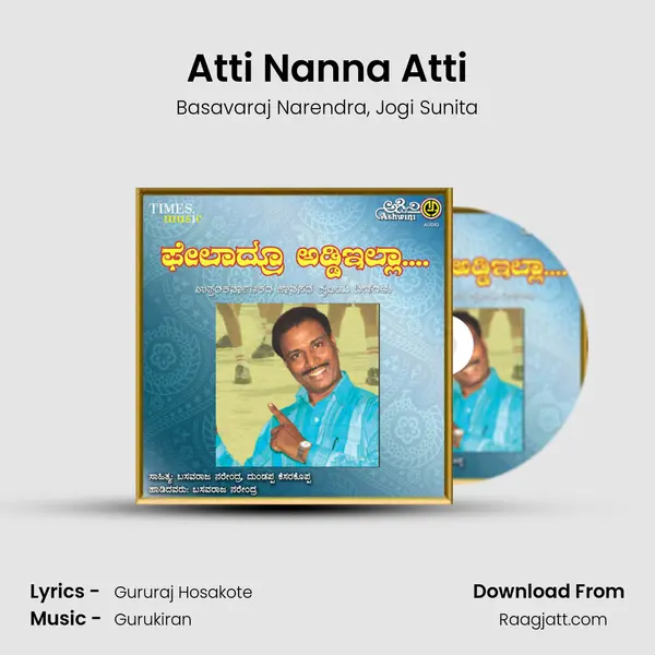 Atti Nanna Atti mp3 song