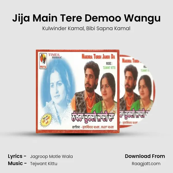 Jija Main Tere Demoo Wangu mp3 song