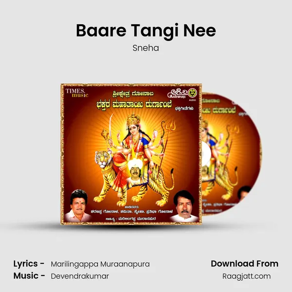 Baare Tangi Nee mp3 song